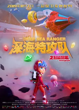 积积积对积积的桶免费软件